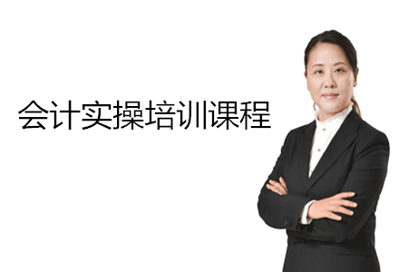 培訓課程