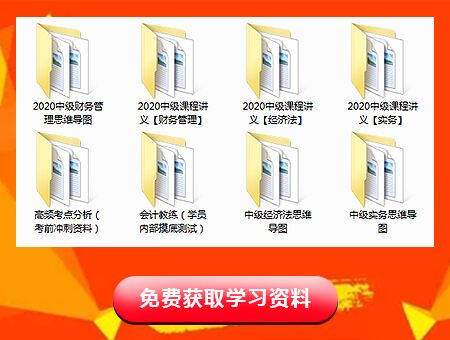 昌吉中级会计培训学校在哪里