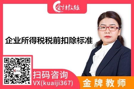 以管理名義收取子公司的服務(wù)費(fèi)可以企業(yè)所得稅稅前扣除嗎