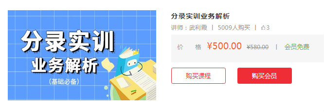 單位購買辦公用品怎么做賬務處理