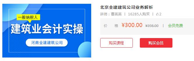 在建工程的會(huì)計(jì)分錄如何處理