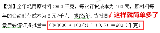 2020年中级会计无纸化系统