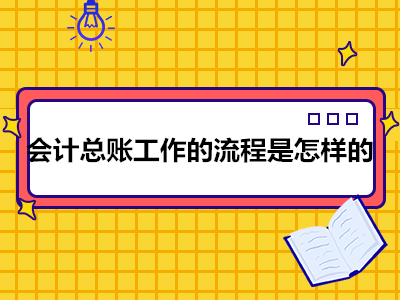 2020年初級管理會計師考試時間