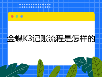 雙軌直銷系統(tǒng)操作是什么