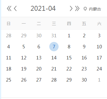 【征期日历】2021年4月内蒙古报税日期及截止日期