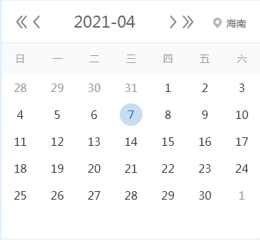 【征期日历】2021年4月海南报税日期及截止日期