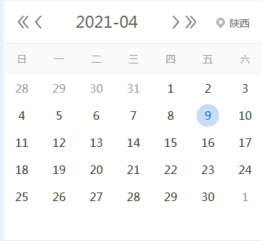 【征期日历】2021年4月陕西报税日期及截止日期