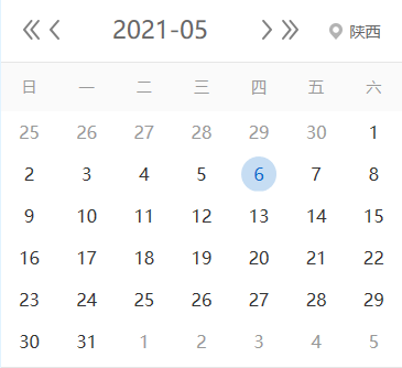 【征期日历】2021年5月陕西报税日期及截止日期