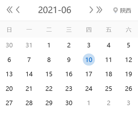 【征期日历】2021年6月陕西报税日期及截止日期