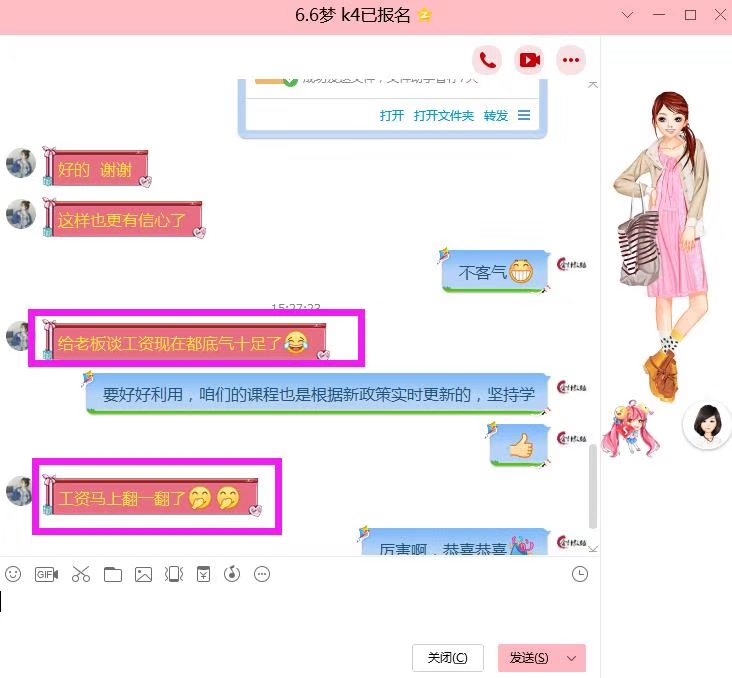 河南会计教练效果如何