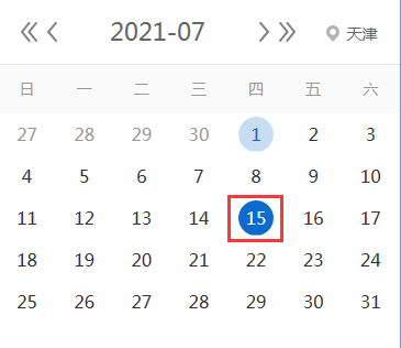 【征期日历】2021年7月天津报税日期及截止日期