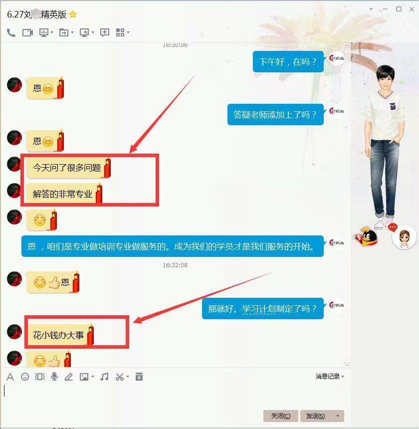 江苏会计教练网课怎么样1