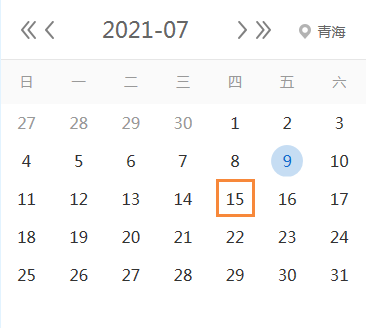 【征期日历】2021年7月青海报税日期及截止日期