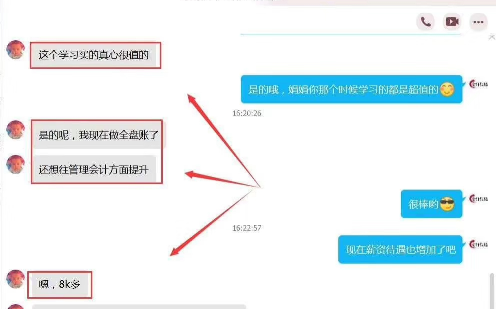 海南会计教练效果如何