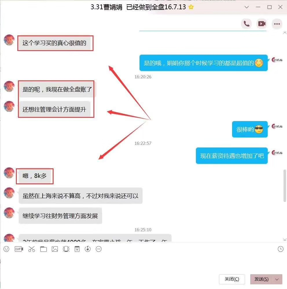 吉林会计教练培训好吗