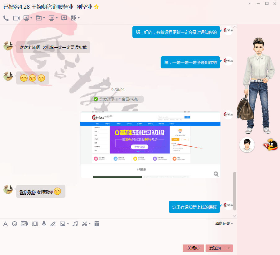 黑龙江会计教练机构怎么样