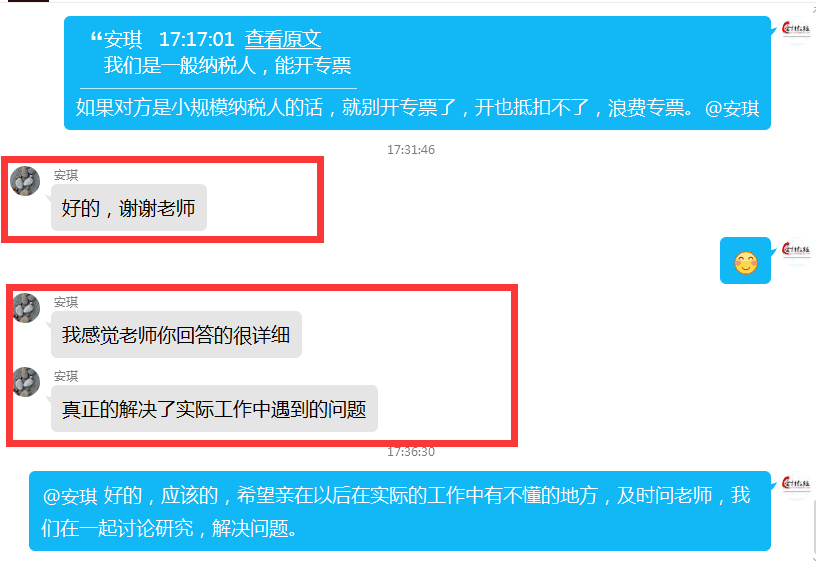 山西會計教練課程多少