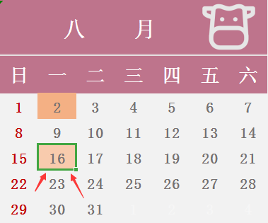 【征期日歷】2021年8月江西報(bào)稅日期及截止日期