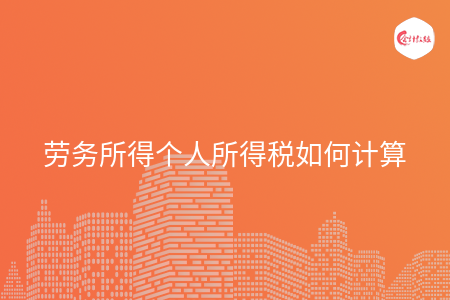 免个人所得税的条件有哪些