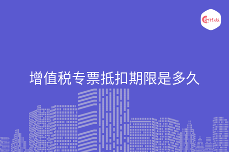 增值税进项税额不得转出的情形有什么